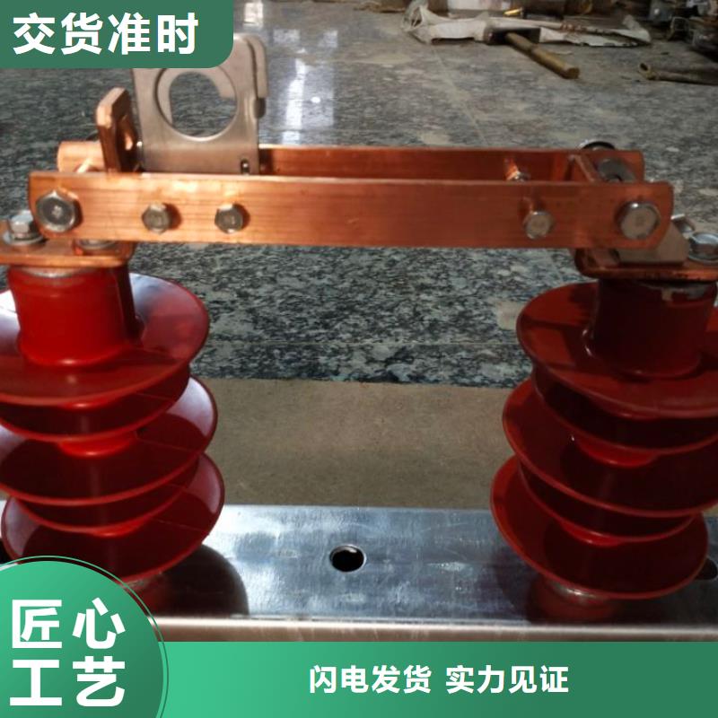 【单极隔离开关】GW9-12W/630A附近经销商