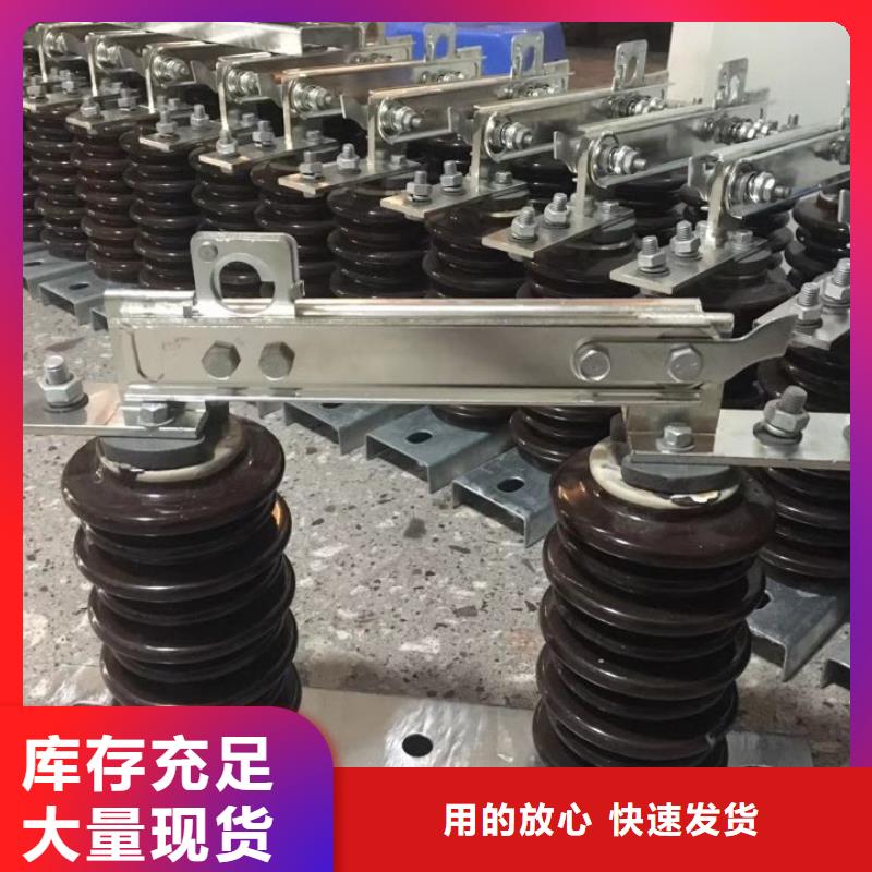 【】品牌：羿振GW9-10KV/1000A优质工艺