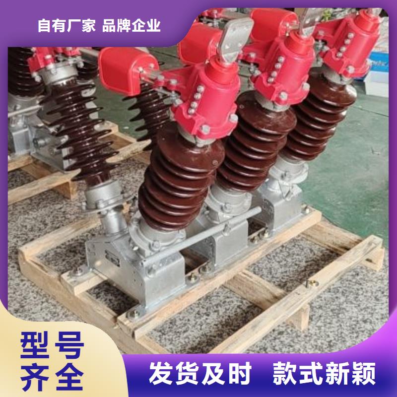 高压隔离开关GW5-35/1250A-GW5-35D/630A【姚立新】优选厂家