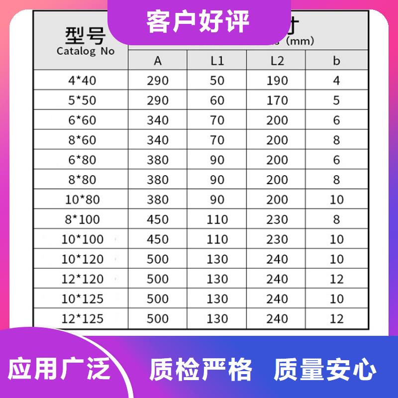 【】铜母线伸缩节MT-6×60×340可零售可批发