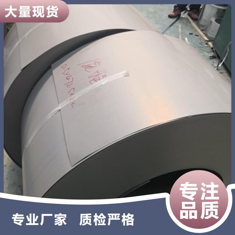 50WH470	0.5*1200诚信经营现货现发