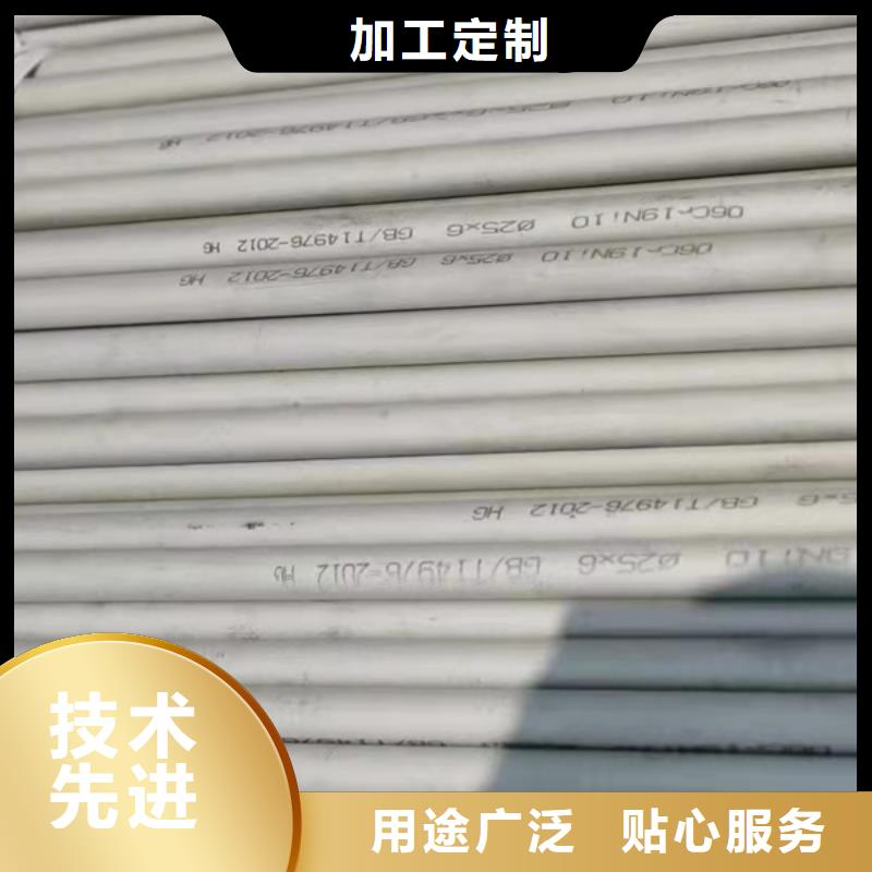 309S不锈钢管自产自销精品优选