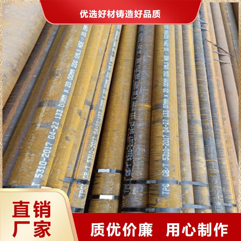 12Cr5MoN+T锅炉管出厂价用心做产品