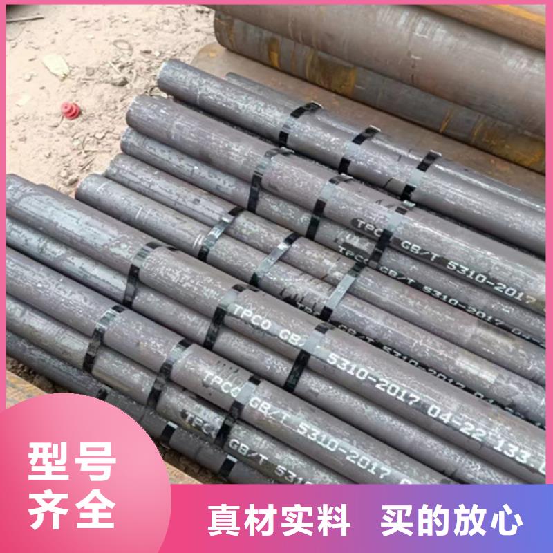 销售10CrMo910锅炉管高品质现货销售