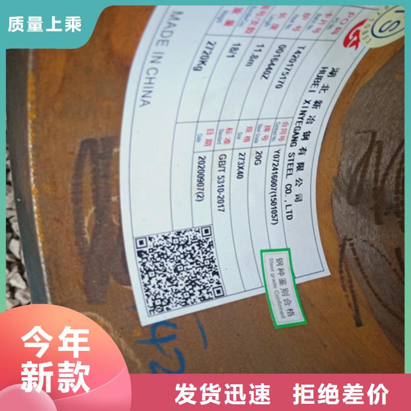 12Cr5MoI锅炉管限时优惠老客户钟爱