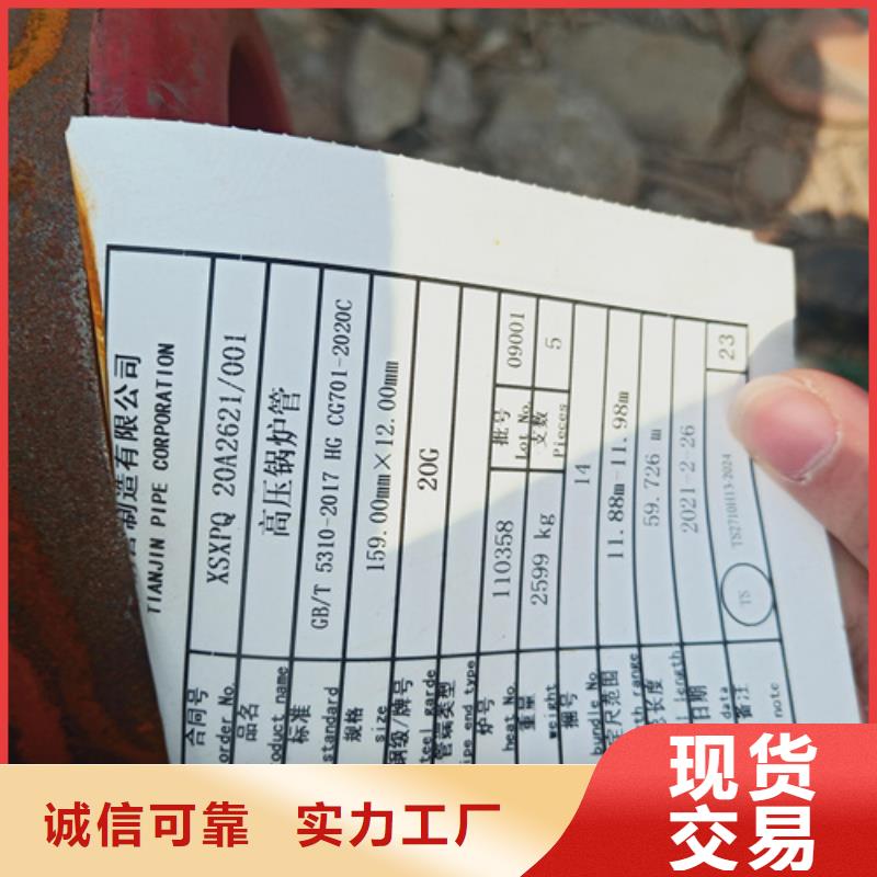 批发20G锅炉管按需定制