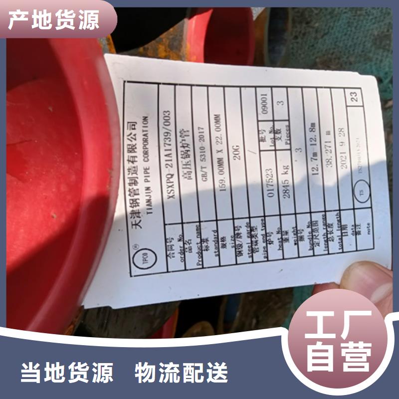 用户喜爱的12Cr5MoI锅炉管生产厂家买的放心安兴用的舒心