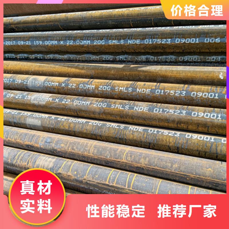 有现货的12Cr5MoN+T高压锅炉管公司工厂直销