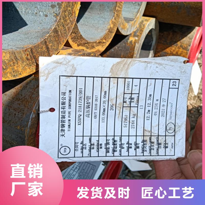 12Cr2MoG高压锅炉管质量可靠的厂家产地直供