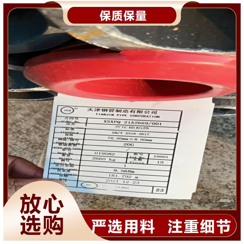 销售12Cr5MoI锅炉管的厂家本地服务商