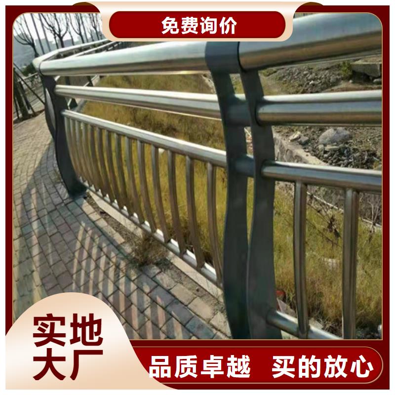 【道路防撞栏杆】厂家实时报价