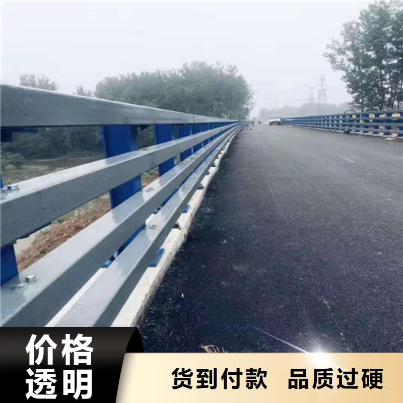 买不绣钢道路护栏全国统一价优良材质