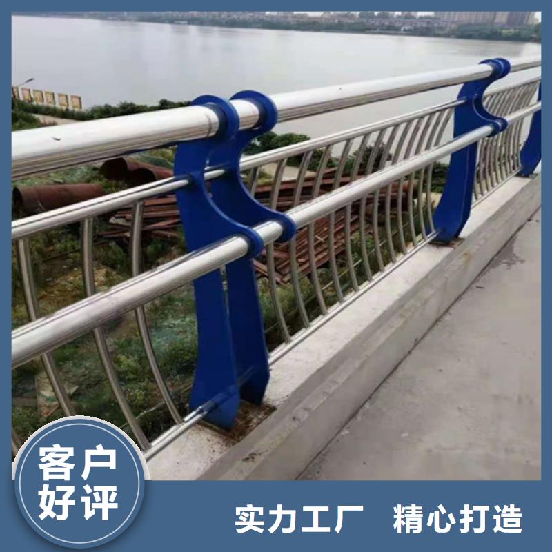 #不绣钢道路护栏#厂家现货品质优良