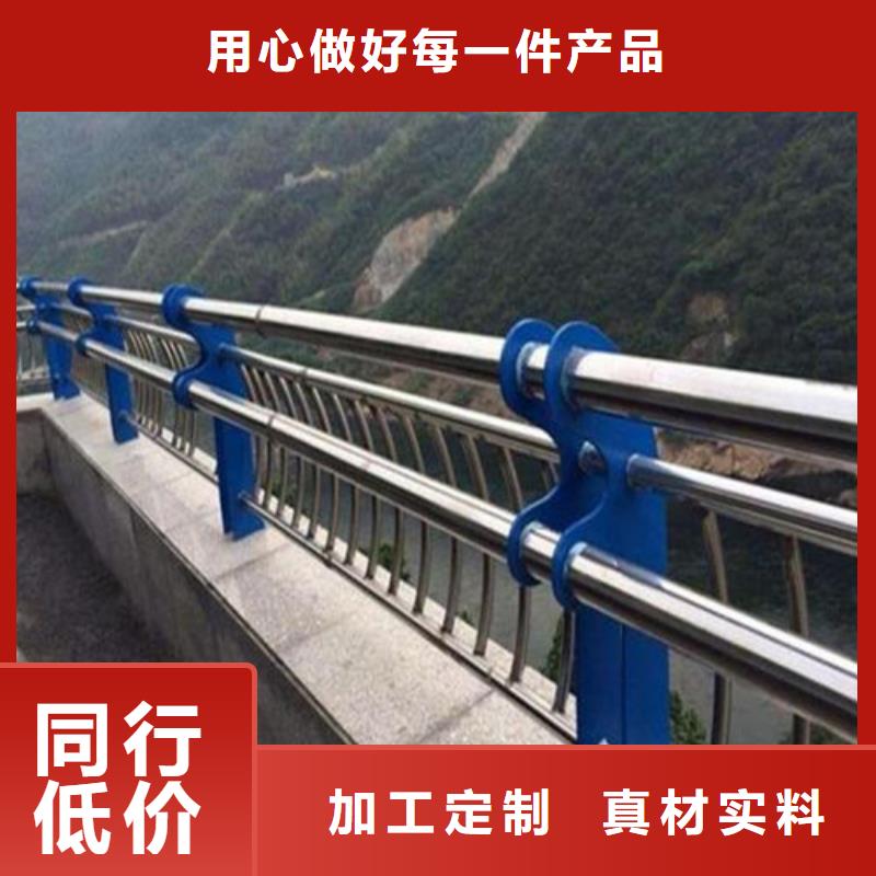 不绣钢道路护栏厂家价格透明同城制造商