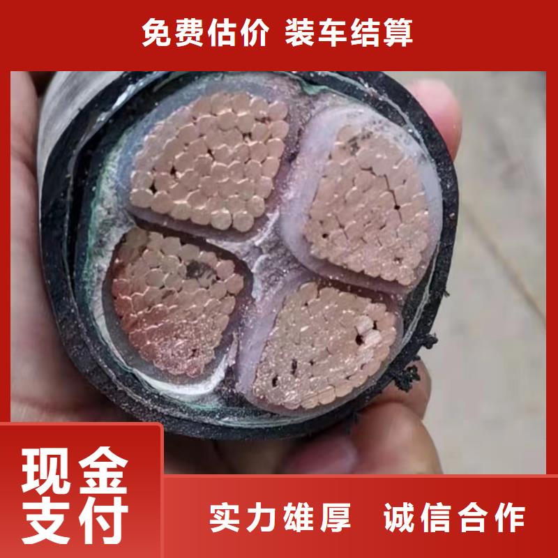 回收电缆厂家足量供应同城货源