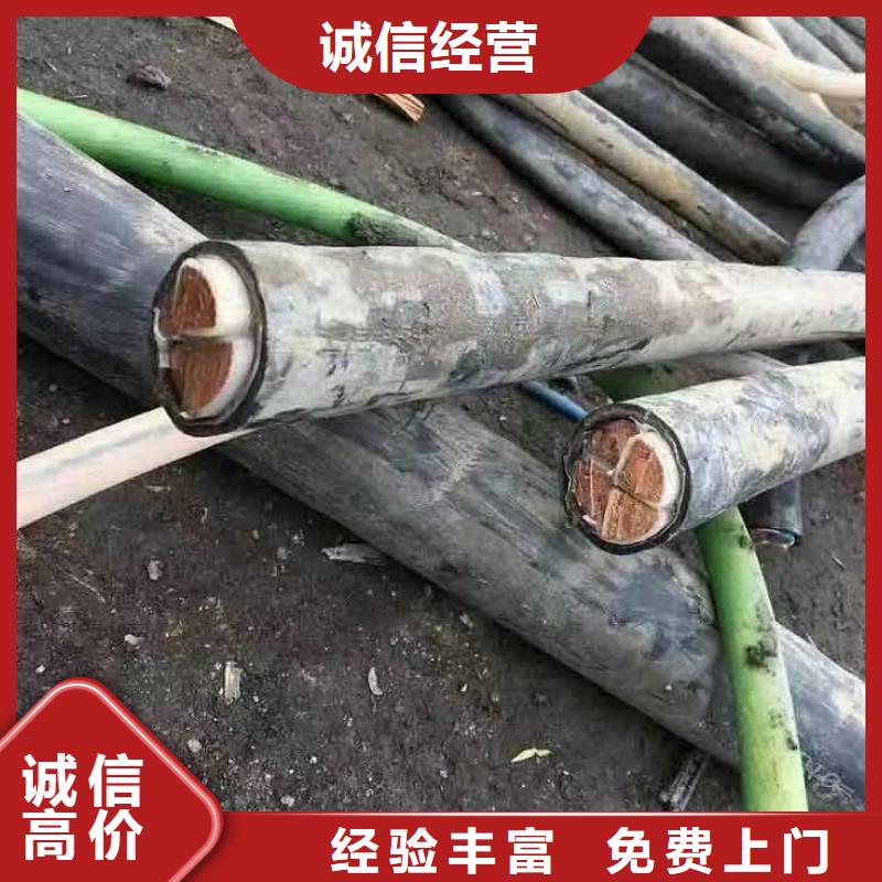 优选：废电缆回收价格表基地同城供应商