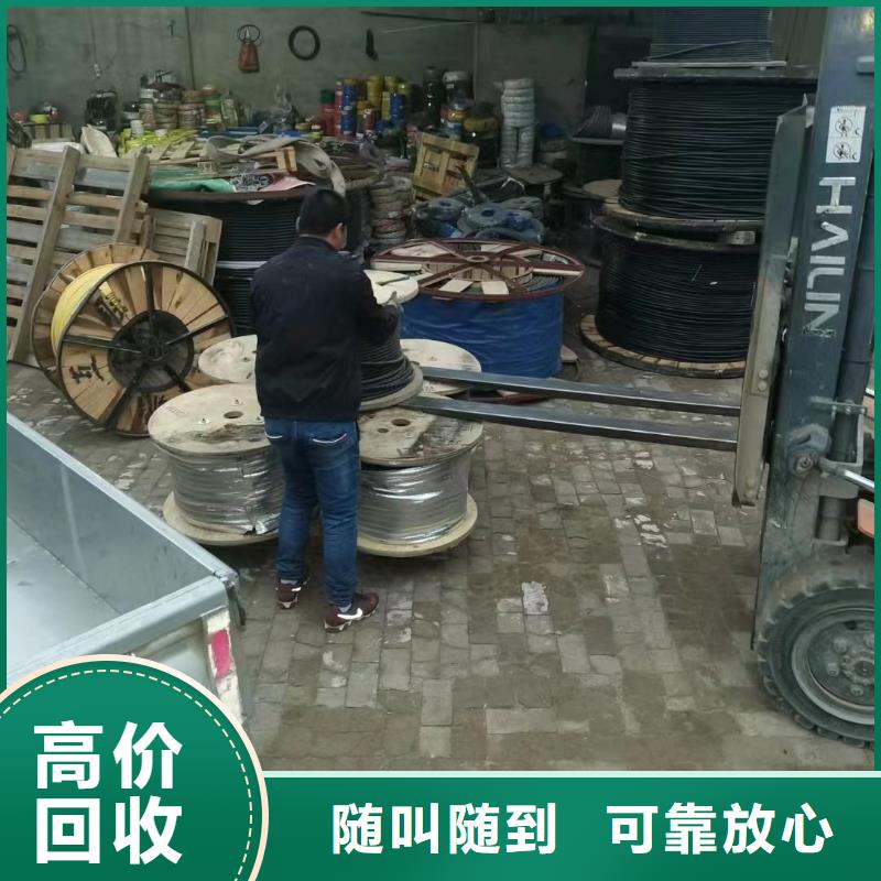 馈线回收厂家费用本地品牌