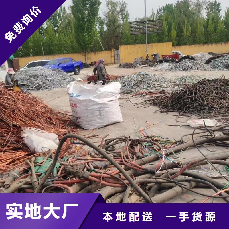 废网线回收价格公司-加工厂当地供应商