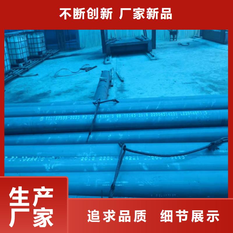 南平市喷砂除锈防锈漆加工酸洗无缝管供应商大库存无缺货危机