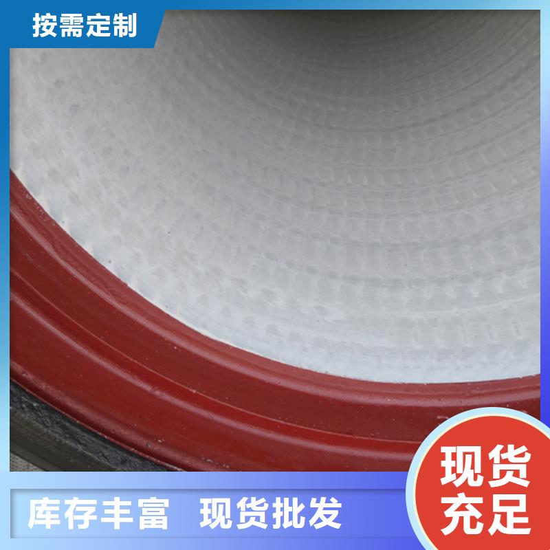 口碑好的国标DN600球墨铸铁管销售厂家一站式采购商