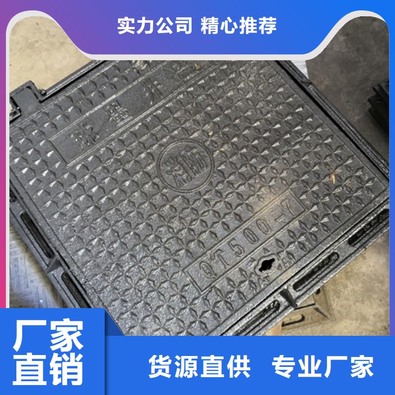 水泥井盖价格行情走势附近品牌