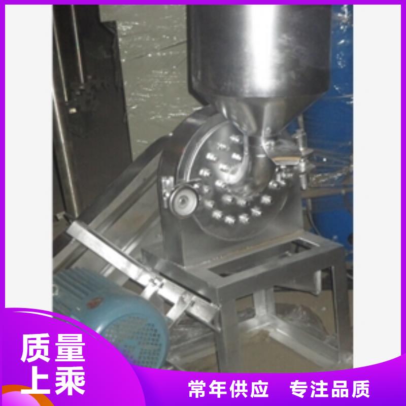 质量优的黄豆杆粉碎机本地厂家当地服务商