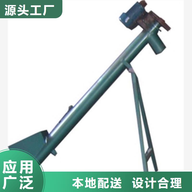 双层水冷输送机特殊规格可定做产地采购