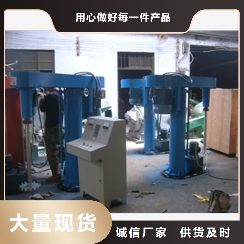 供应药品搅拌罐_厂家本地公司