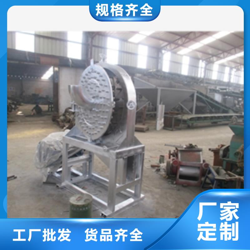 不锈钢食盐粉碎机使用无忧当地生产商