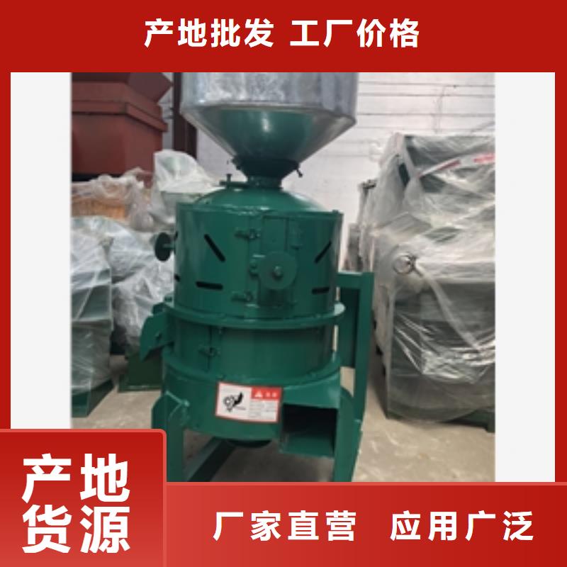 ##小型谷物碾米机源头厂家##有限集团同城制造商