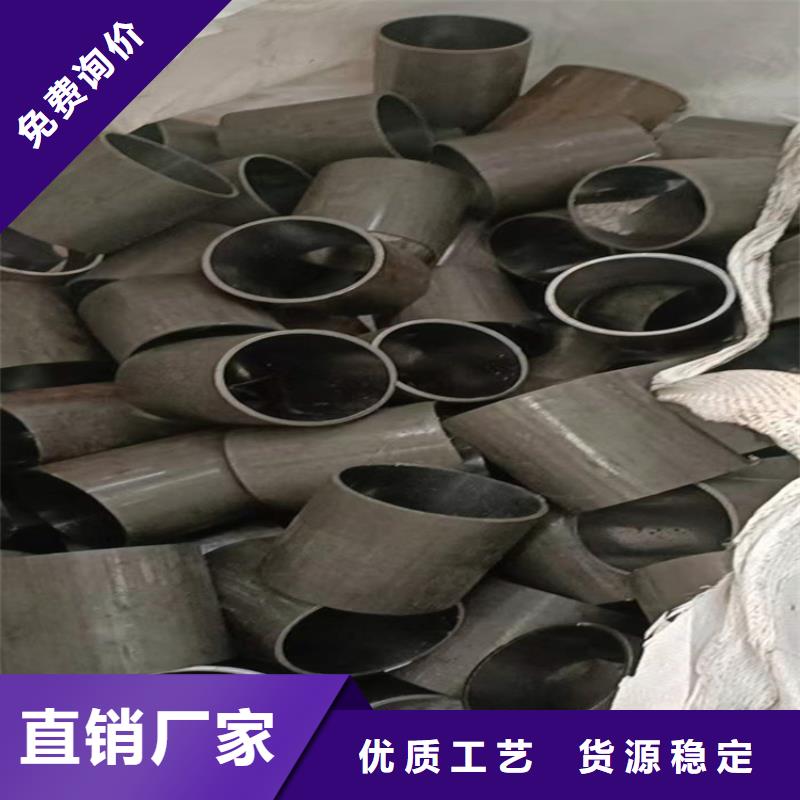 45号绗磨管实力优品