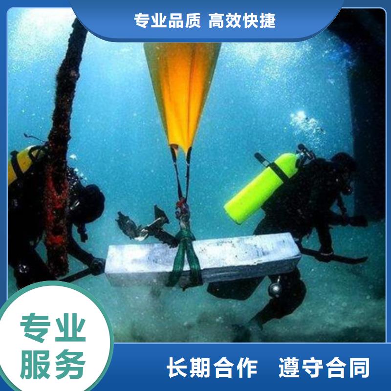 水下打捞公司-承接全省水下工程附近品牌