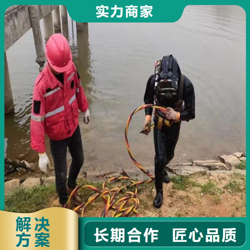 水下打捞服务公司品质好