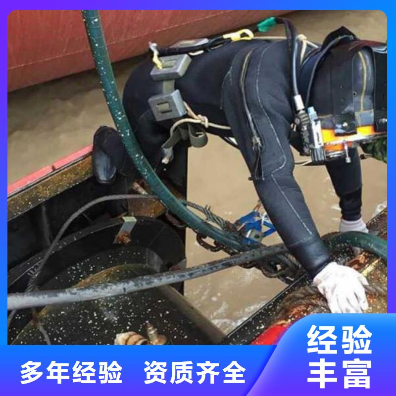 信州区水下打捞队-水下经验丰富专业品质