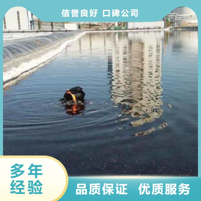 东台市潜水打捞救援-2024本地水下作业快速响应