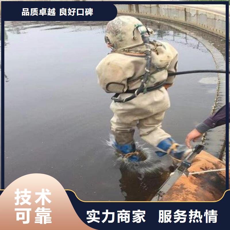 水下切割:水下救援当然选择江苏海鑫本地供应商