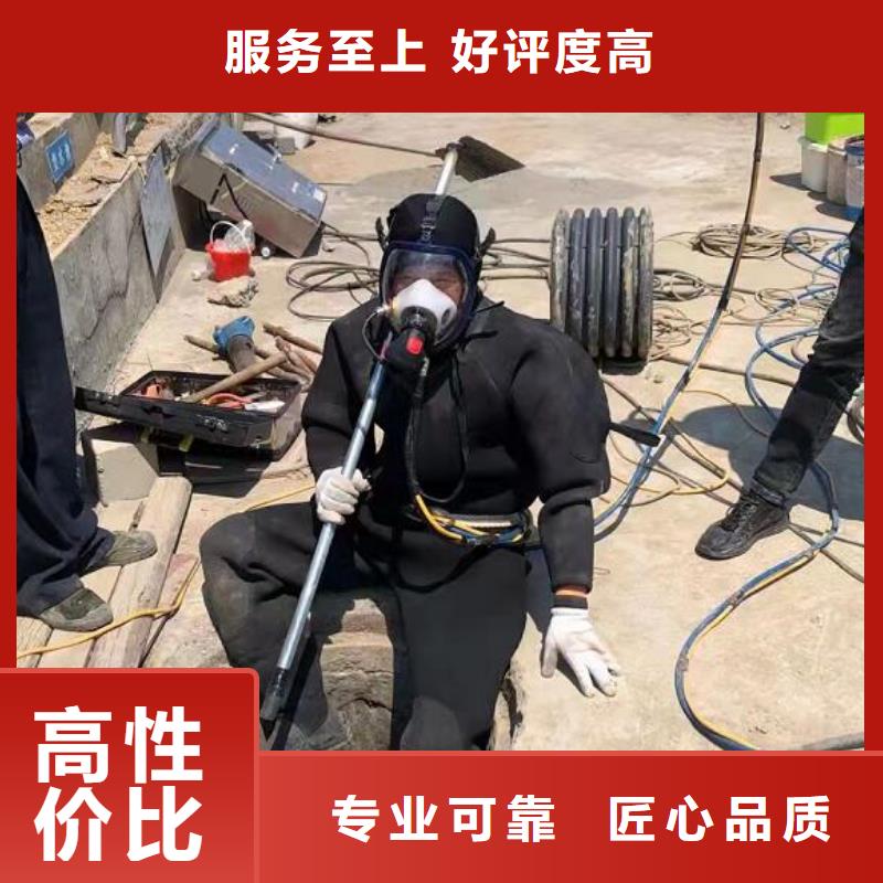 咨询本地水下作业厂家24小时为您服务