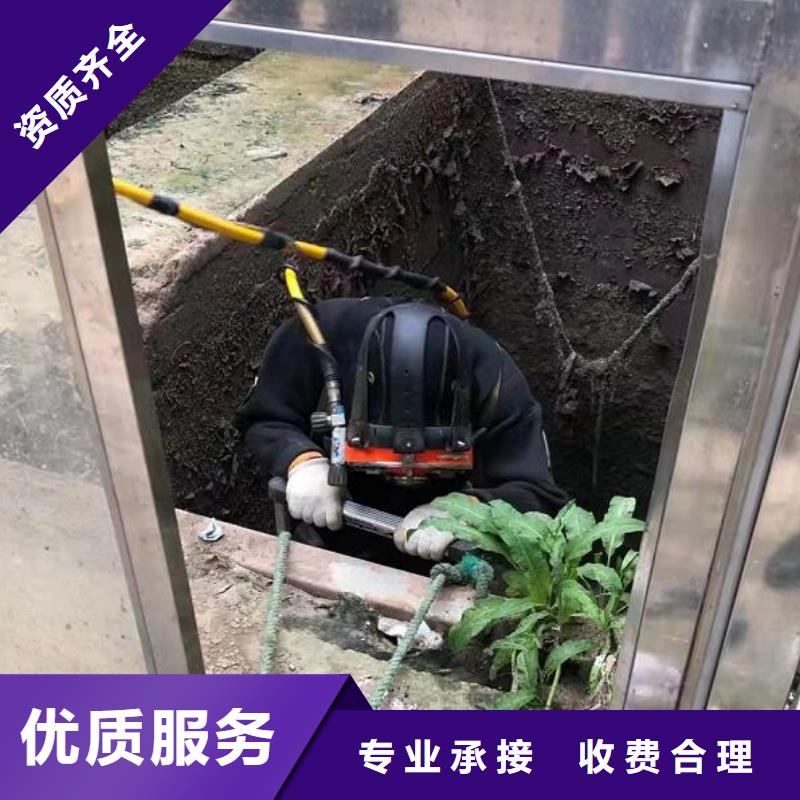 通海水下切割(资讯/推荐)—海鑫水下工程附近生产商