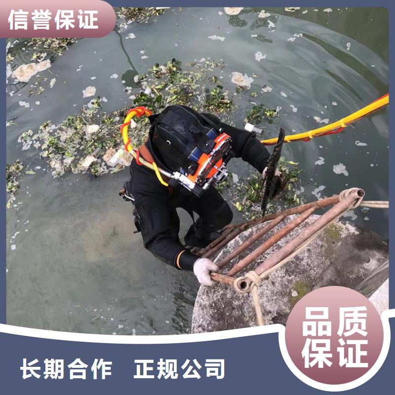 奉化区潜水打捞救援-海鑫更专业靠谱附近品牌