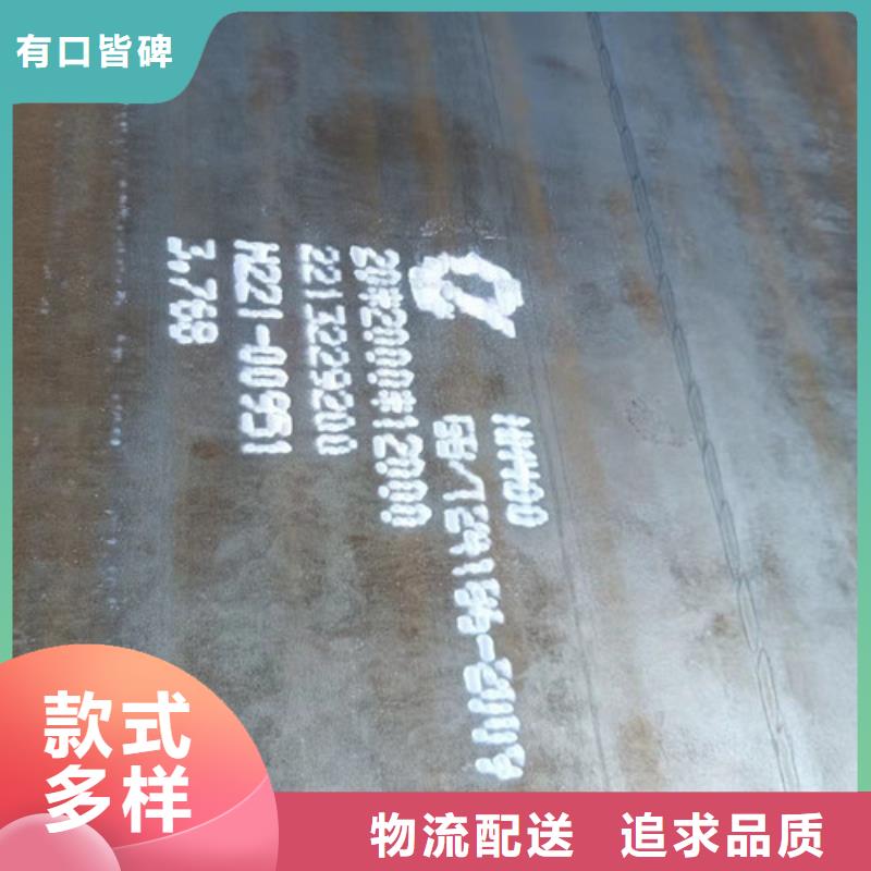 定做8*2000*6000耐磨钢板360的供货商本地供应商