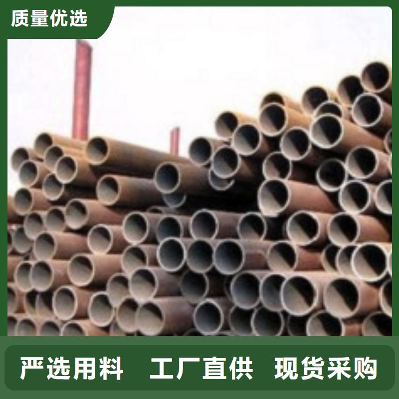 12CrNi2无缝管价格免费咨询源头厂家直销