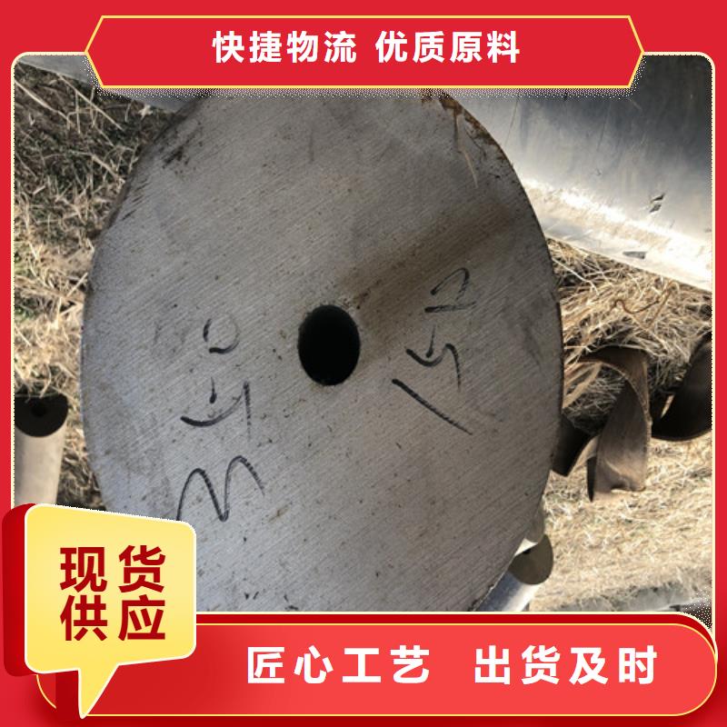 304无缝钢管品质过关附近生产商