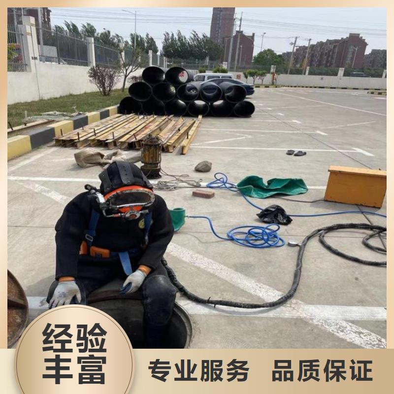 宝鸡市水下作业公司-承接各种水下施工高效