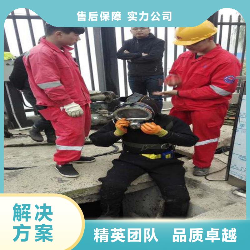 盐城市水下打捞尸体公司-承接各种水下工程附近厂家