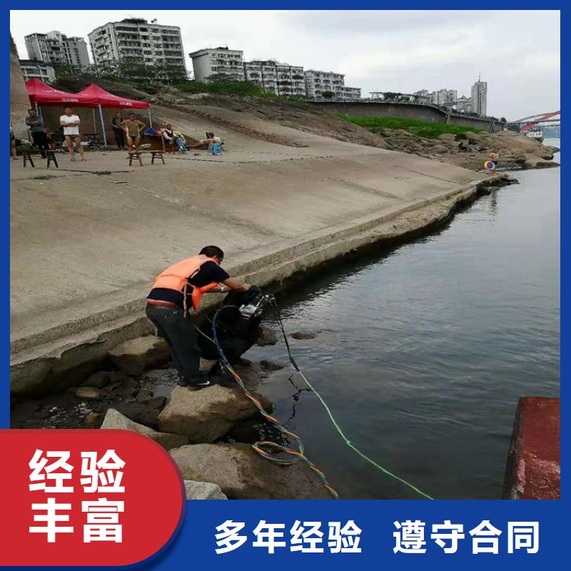 周口市水下尸体打捞公司(今日/推荐)本地制造商