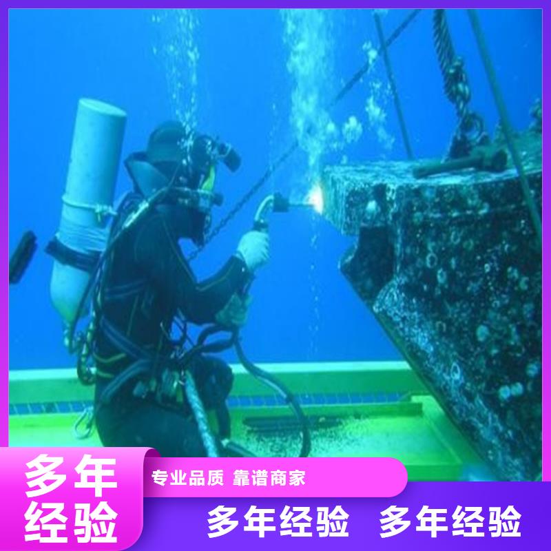 福州市水下打捞手表-本地水鬼作业施工高效