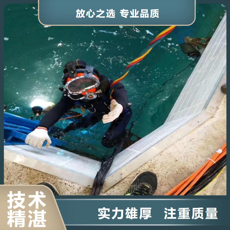 永康市水下打捞手机公司-承接本地各种水下打捞服务快速响应