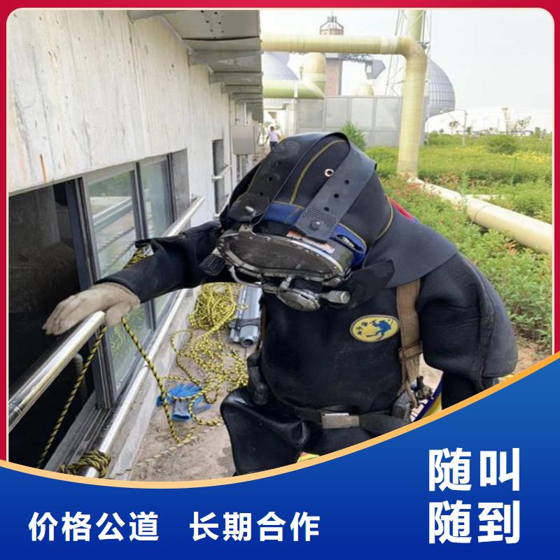 滁州市水下打捞手机公司-承接水下施工服务案例丰富