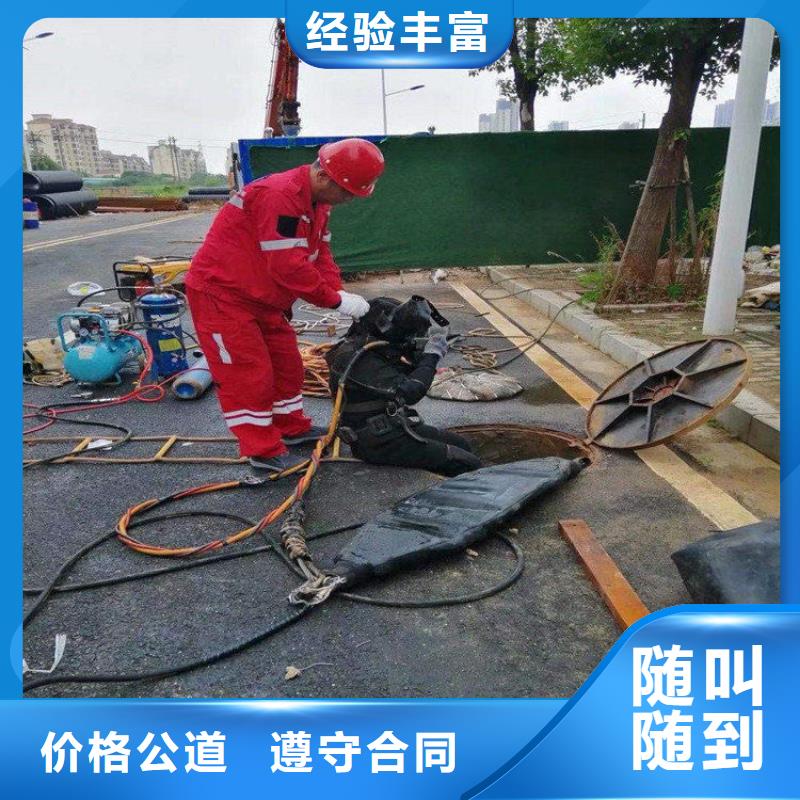 亳州市水下作业公司-都为客户着想当地制造商