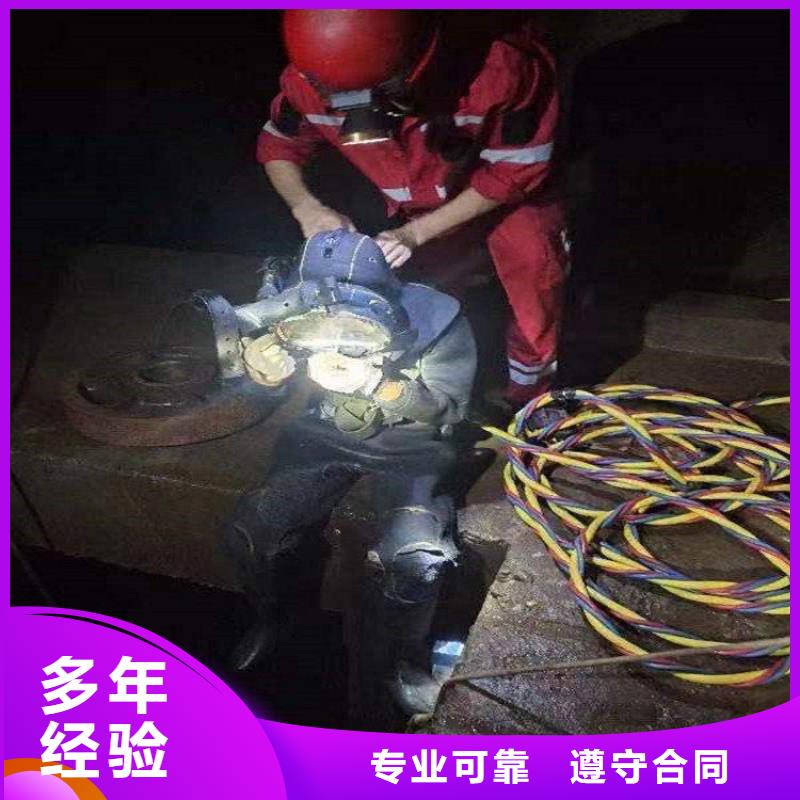 哈尔滨市潜水员打捞队-潜水打捞施工团队技术好